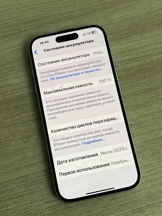 Iphone 16 128гб 100%