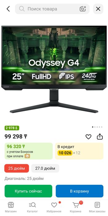Компютер игровой