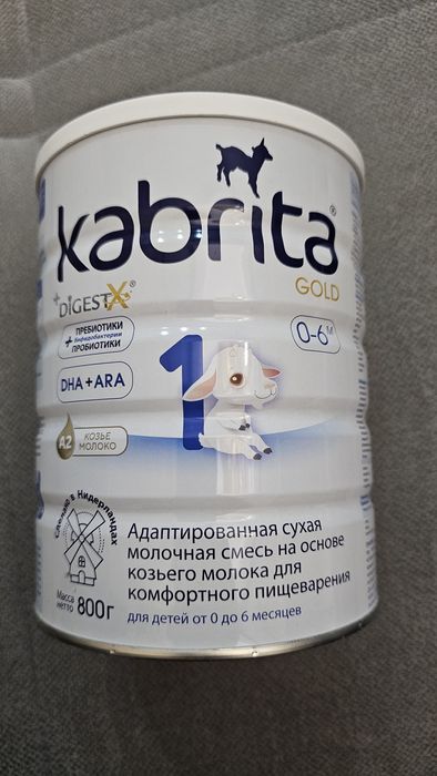 KABRITA gold 1, (800g)