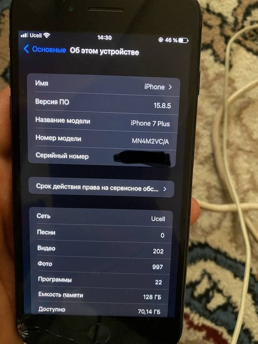 iPhone 7 plus 128 gb