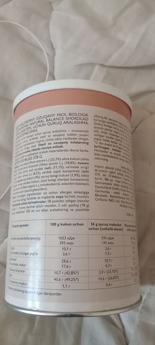 Kaktel zdaroviye Oriflame