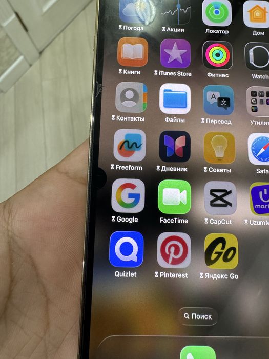 Iphone 13 pro sotiladi