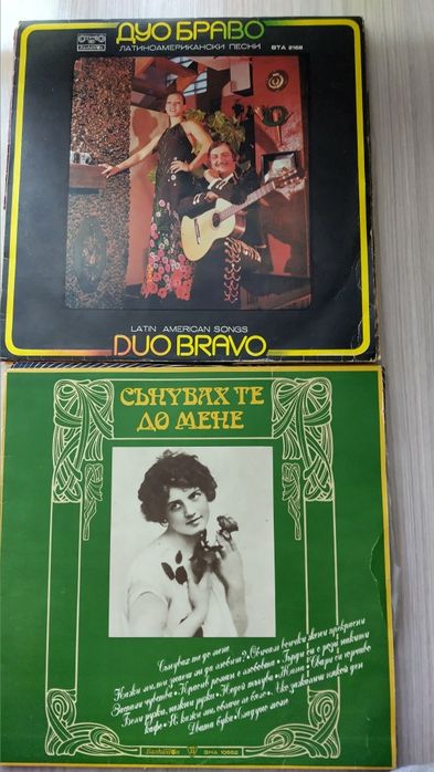 Грамофонни плочи големи