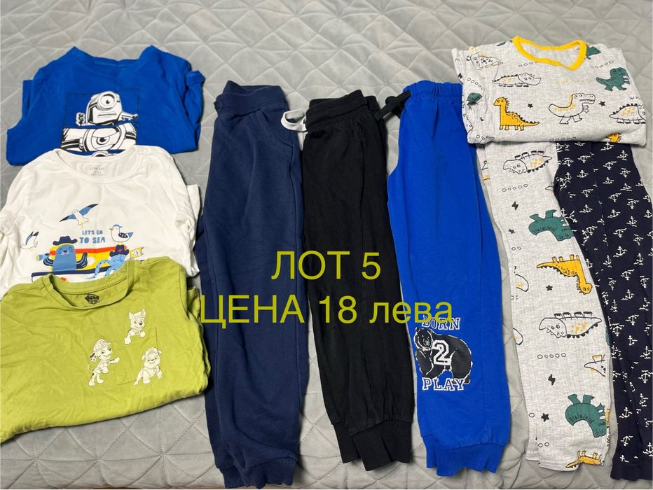 Детски Дрехи 110/116