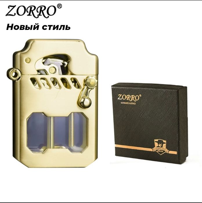 Бензиновая зажигалка ZORRO