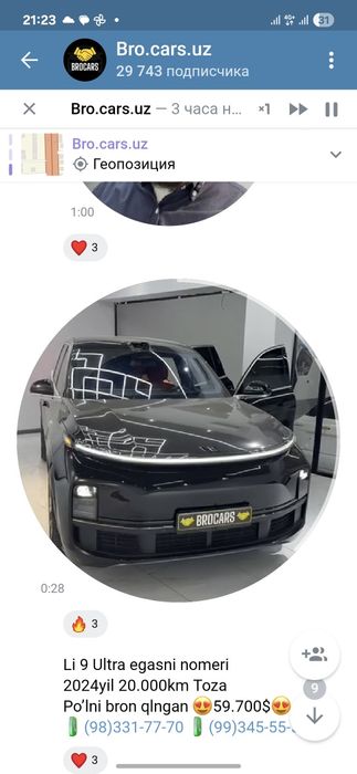 Срочнo LI9 sotiladi