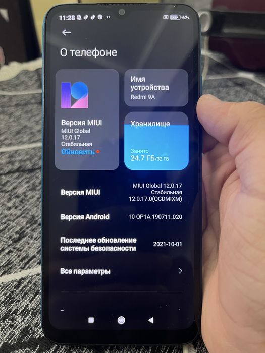 Телефон xiaomi redmi 9a