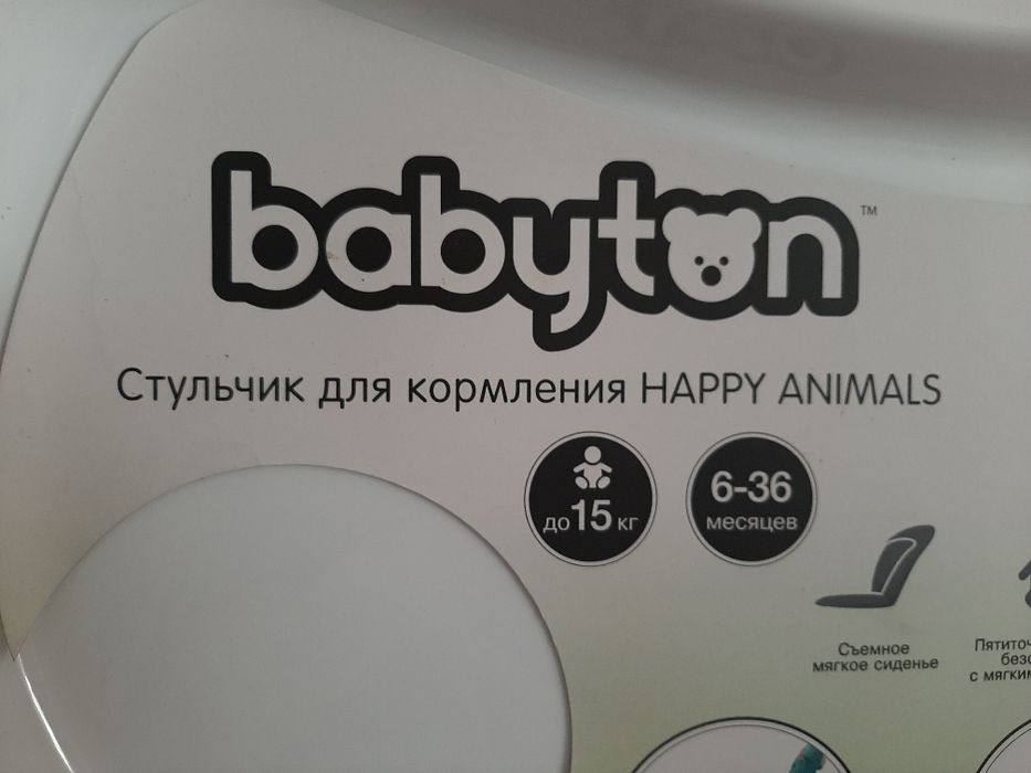 Продам стульчик для кормления HAPPY ANIMALS