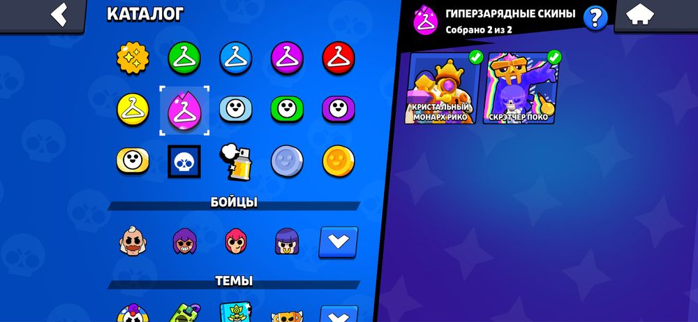 Аккаунт в Brawl Stars