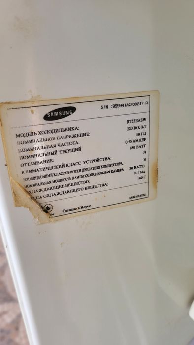 Холодильник самсунг