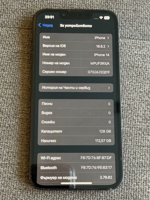 Iphone 14 blue-син