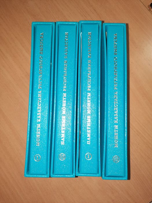 Коллекция монет Казахстана