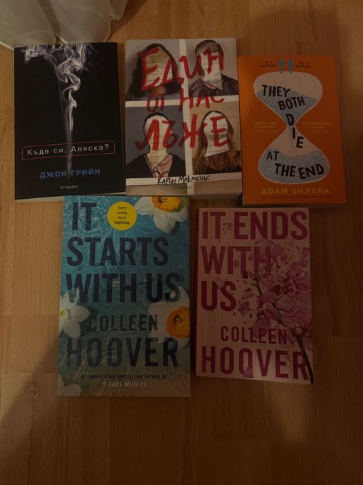 Книги в отлично състояние