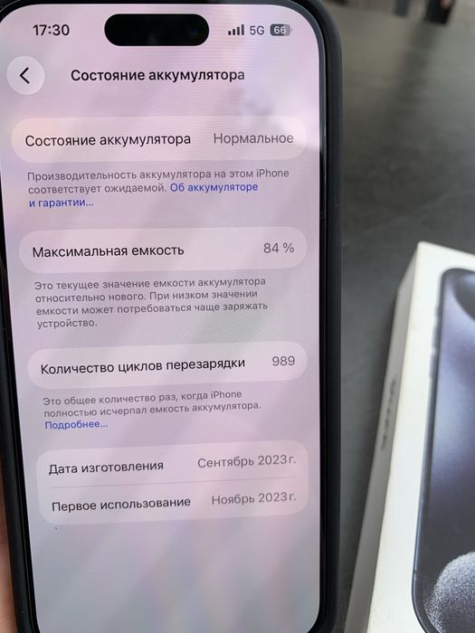 Айфон 15 pro 128 gb
