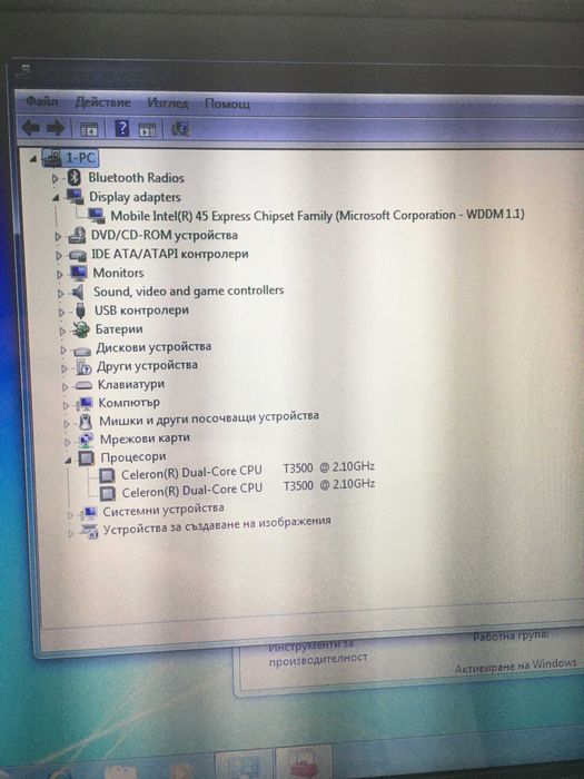 Samsung RV510 Възможност за добавяне на SSD 120GB + хард диска