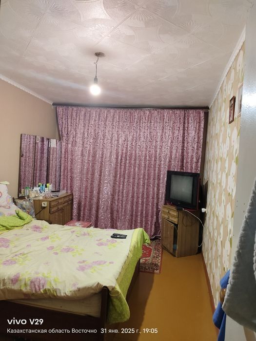 Продажа или обмен