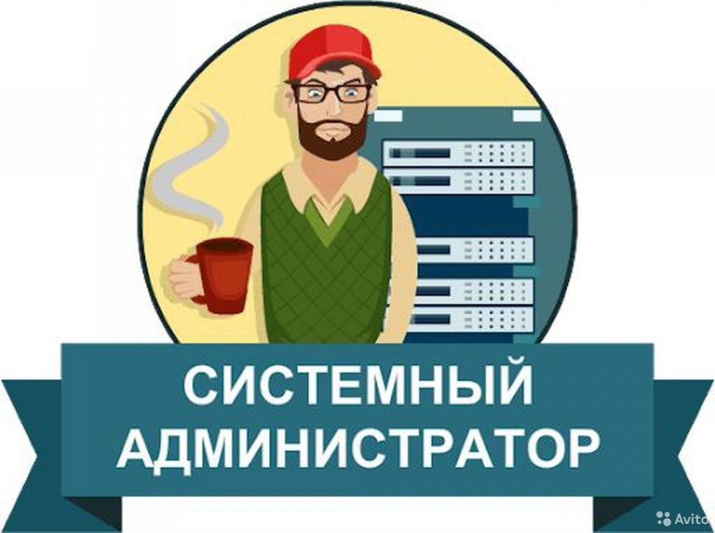 Приходящий системный администратор - Компьютеры Алматы на Olx