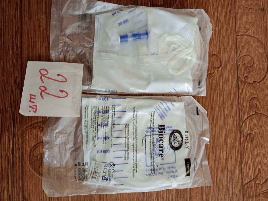 Продам мочеприёмники