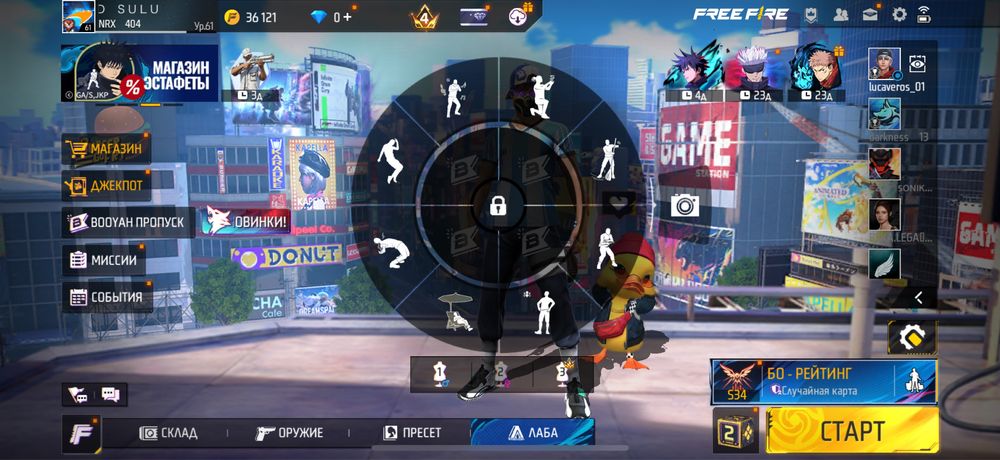 фф акк сатамын 12000