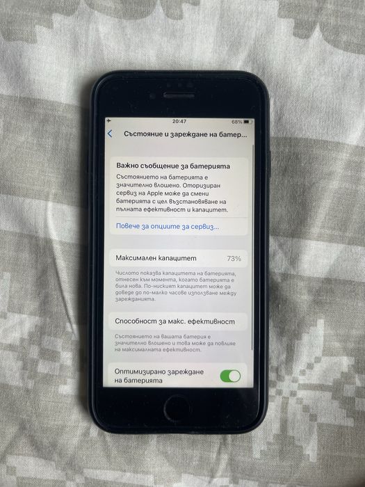 Iphone 8 64GB