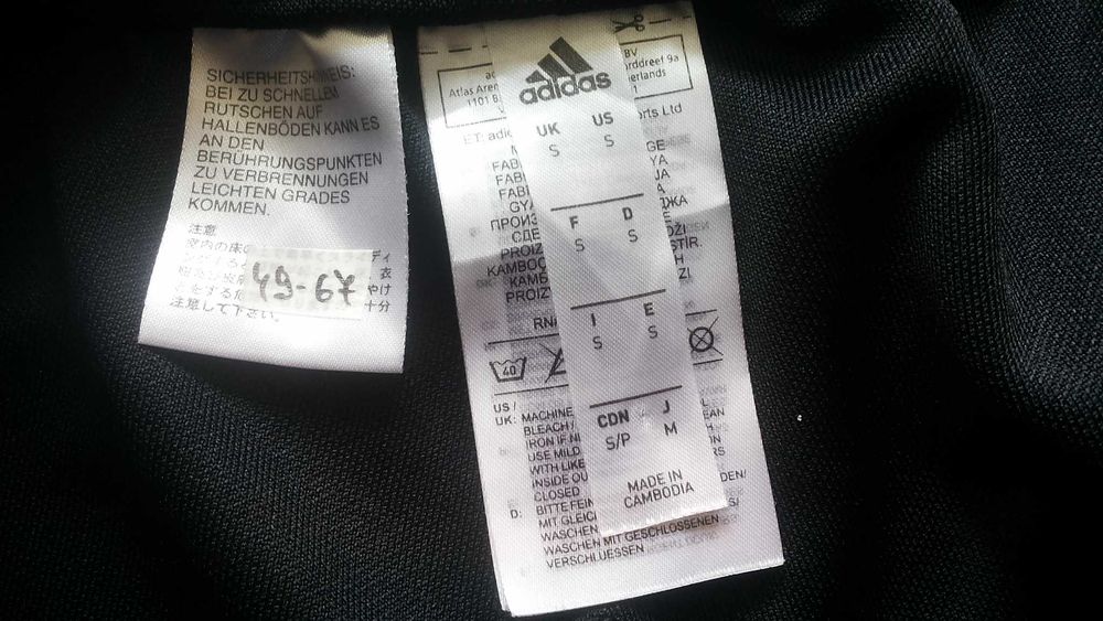 Adidas Football Training Pants Размер S мъжка тренировъчна футболна долница 49-67