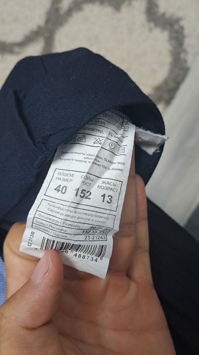 Раздам вещи на 8-10лет