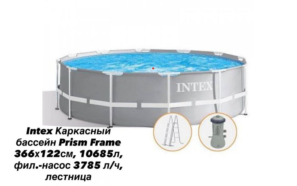 Бассейн оптом нархда