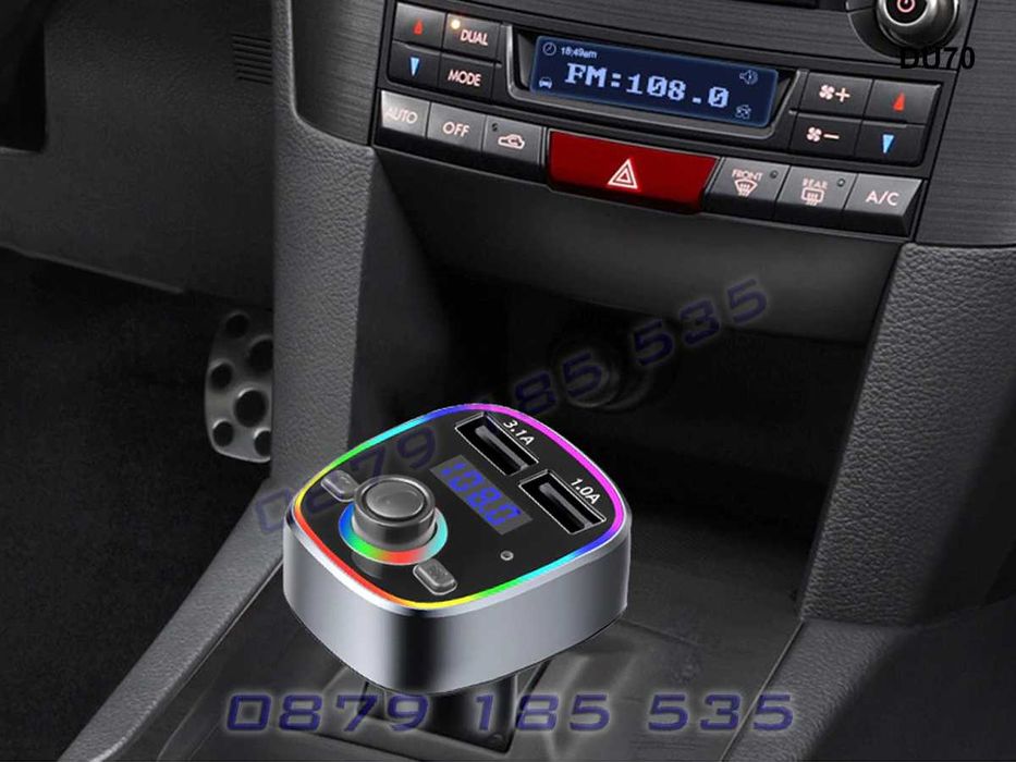 Радио трансмитер Автомобил Приемане разговори БЛУТУТ BLUETOOTH музика