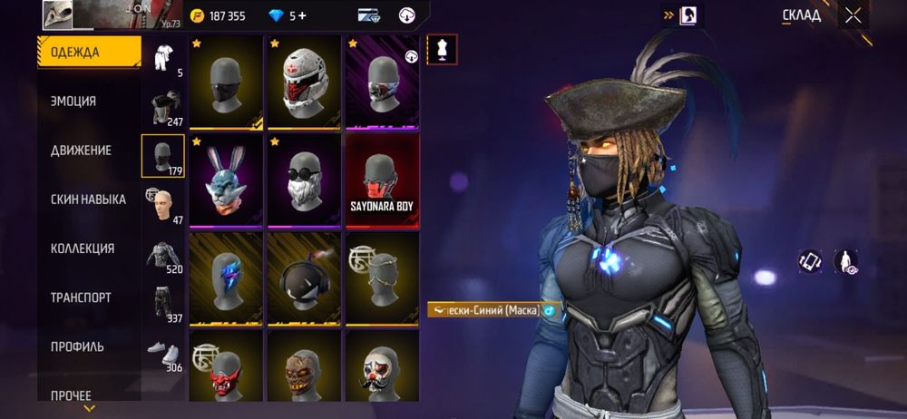 Срочна продам фф ак