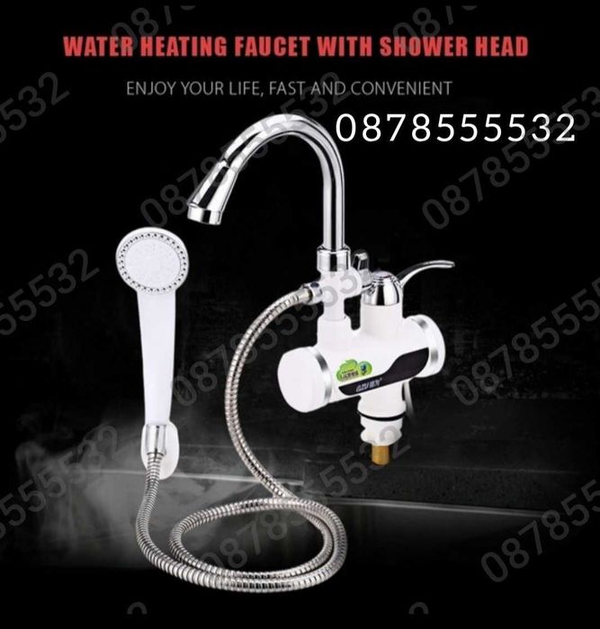 Смесител за вода с нагревател за мигновено загряване 3000W +ДУШ
