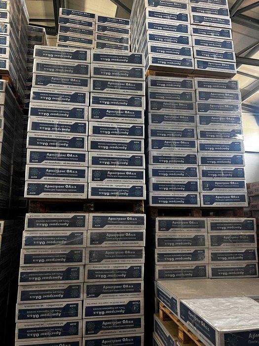 Без ПОСРЕДНИКОВ Армстронг Подвесной Потолок Алматы