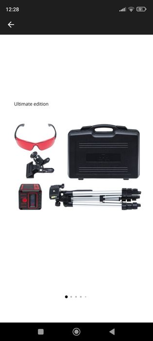 Лазерен нивелир ADA, 3D