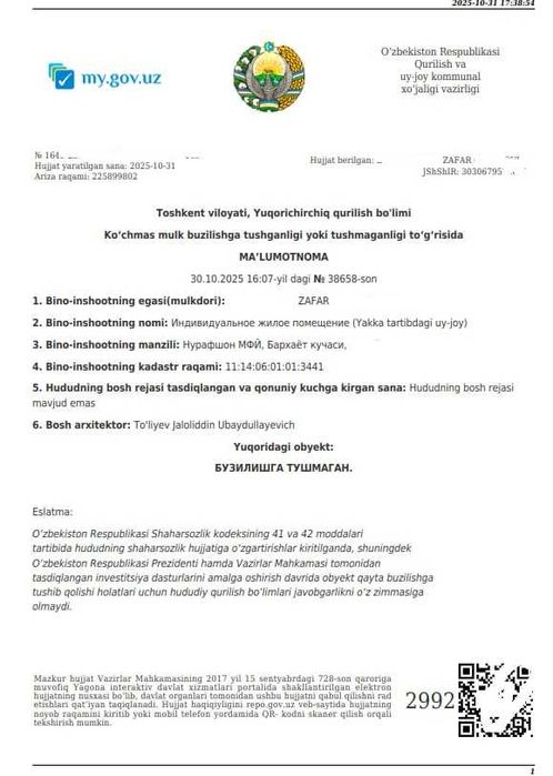 Бордонкулда 18 сотих ер сотилади