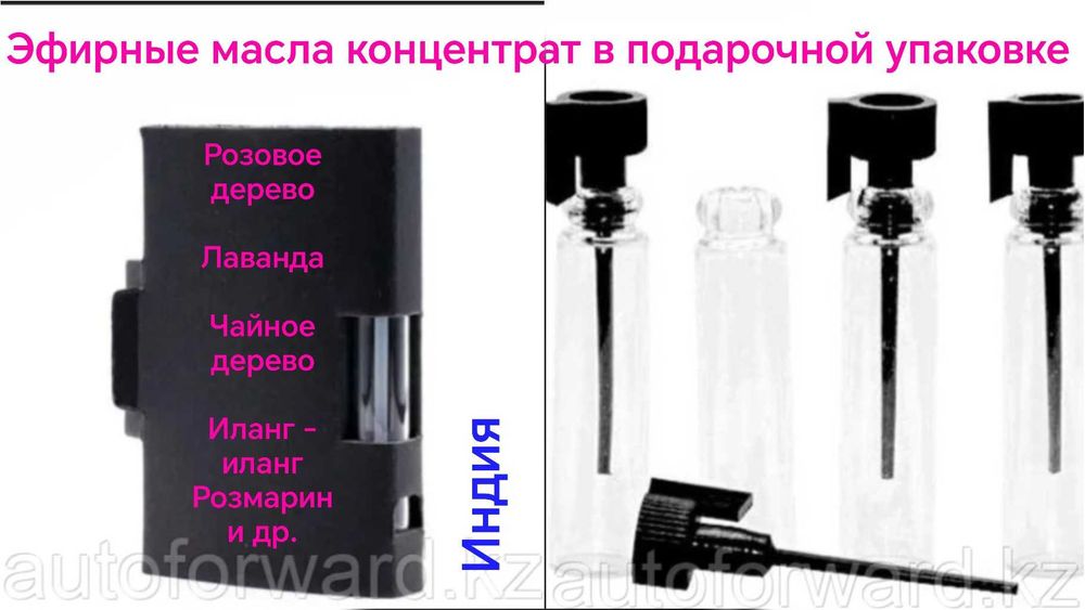 Пихтовое масло, Эвкалипт,Мята, Лимон, Апельсин,Бергамот,Кедр для бани