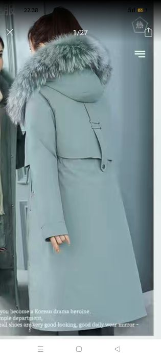 Парка новый сатылады