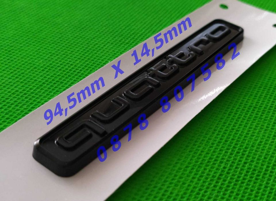 Емблема QUATTRO Audi черна / черен гланц лак предна / задна / Ауди