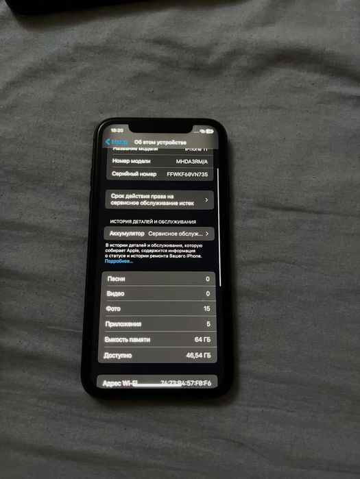 Продам IPhone 11
