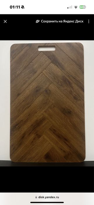 Ламинат , плинтус , подложка