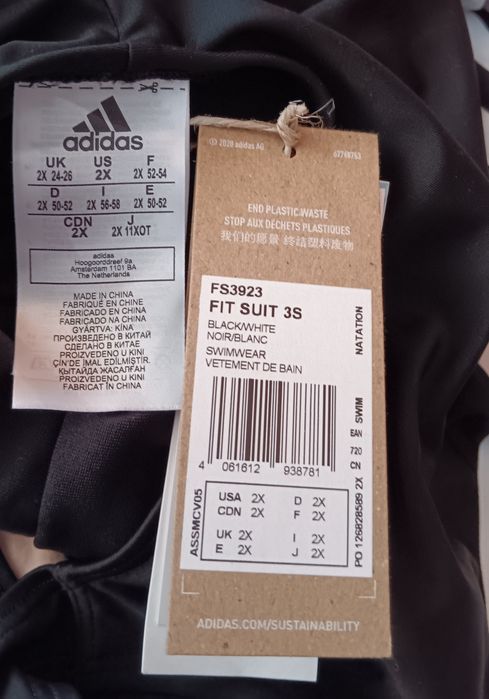 Чисто нов Adidas
