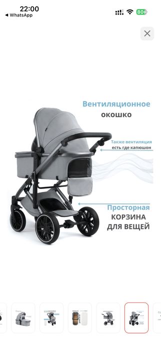 Коляска kidilo серый