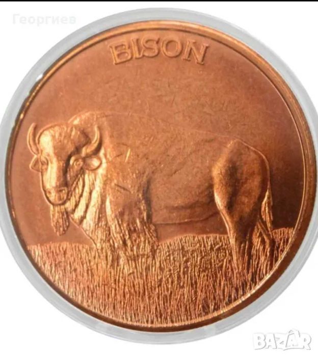 "Рождество .Христово".Медно кюлче Тайната вечеря.1 oz кюлчета медни.