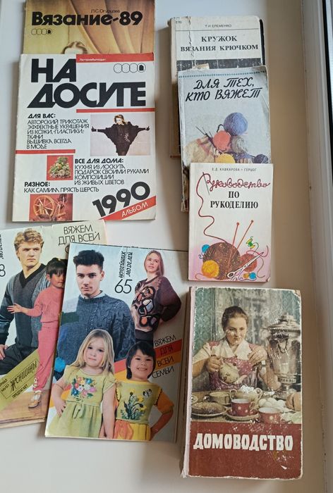 Книги разные. Б/у