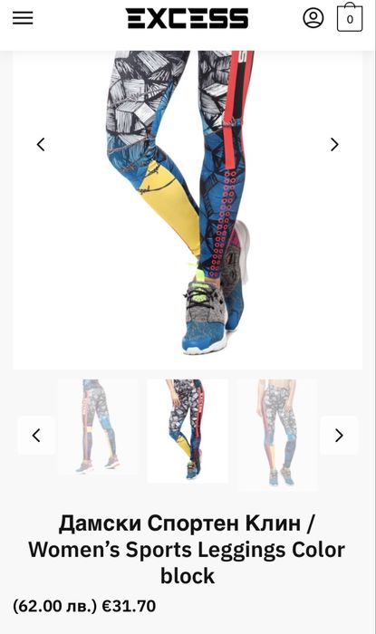 Excess, Puma, Under armound, Nike-спортни лотове-S