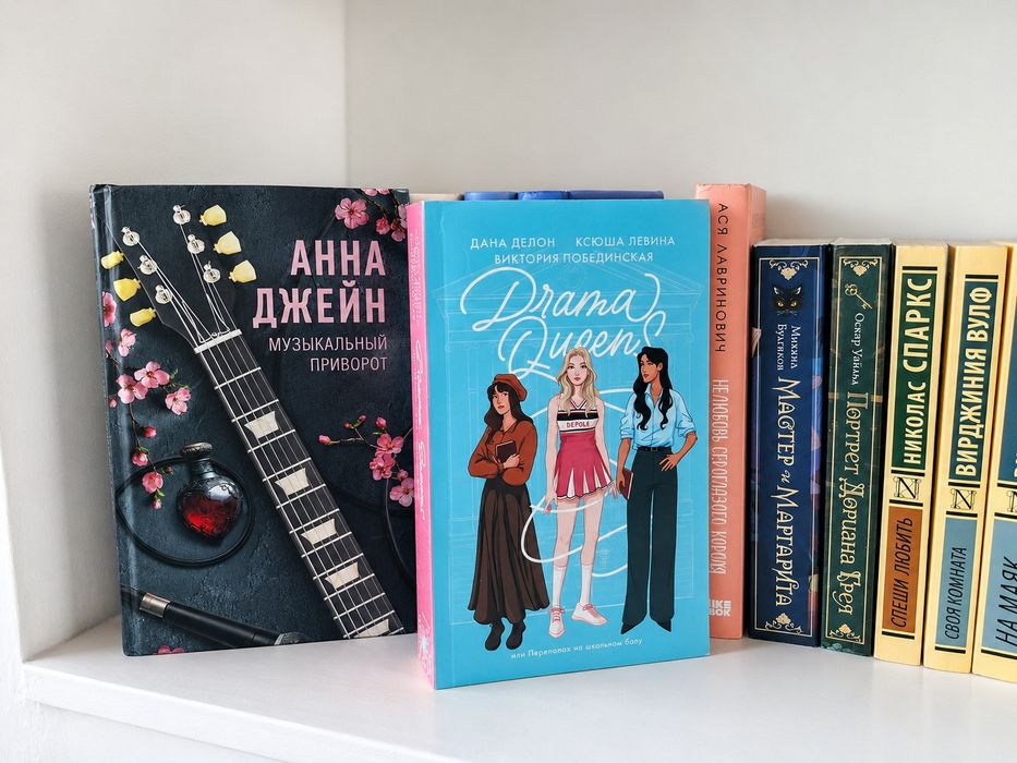 Продаются книги от 800тг.