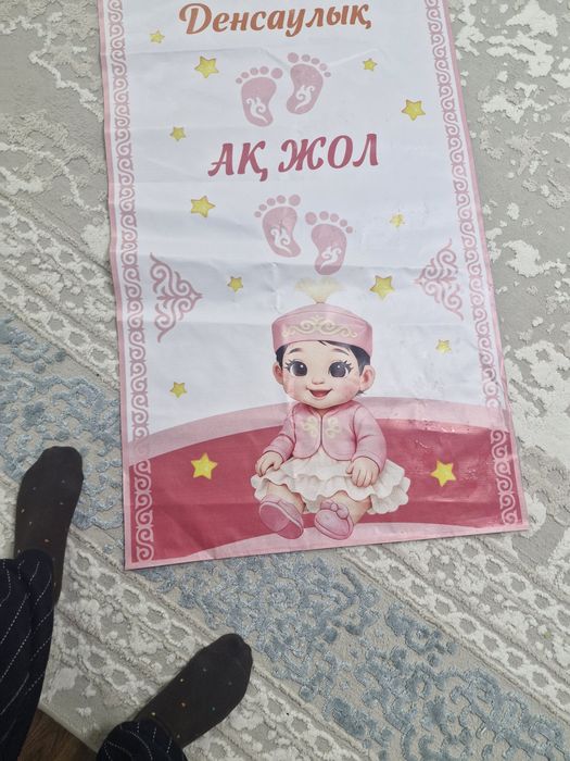 Тусау кесер плакат