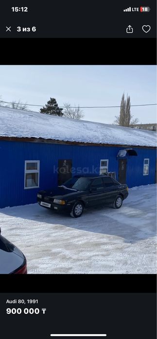 Продам ауди 80 б3