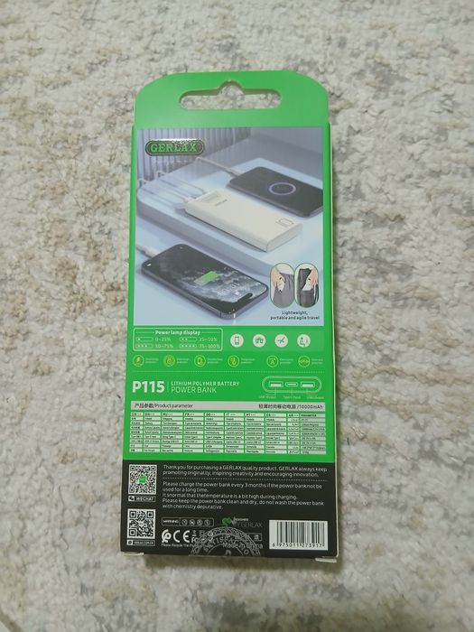 Пауэрбанк срочно продам!