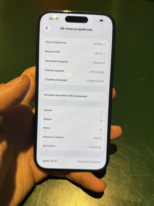 Iphone 15 айфон 15