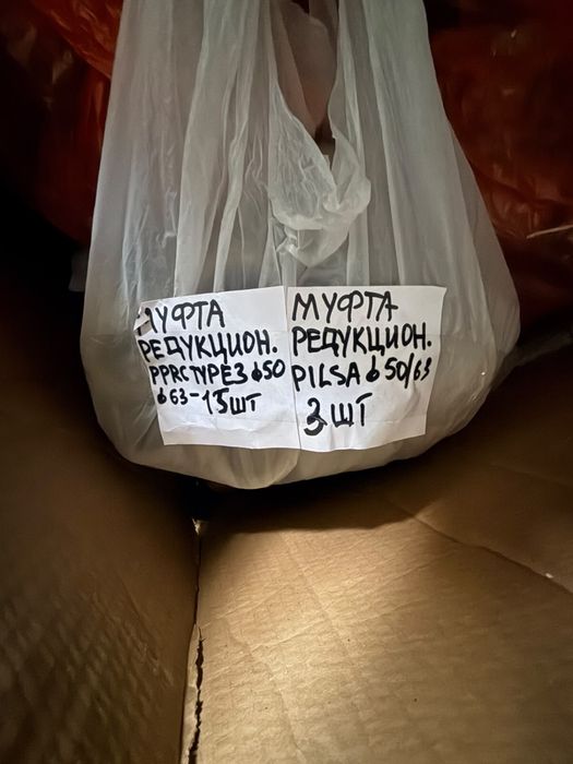 Продам три коробки тройников за 50 к