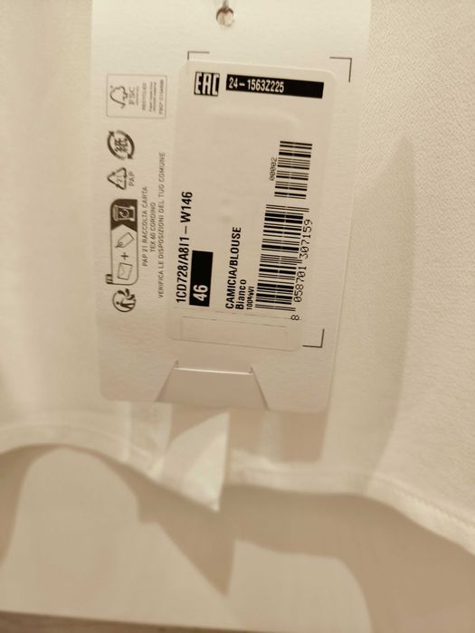 Нова бяла риза Патриция Пепе